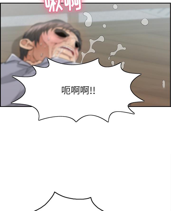 《致命的她》第109话 第70页