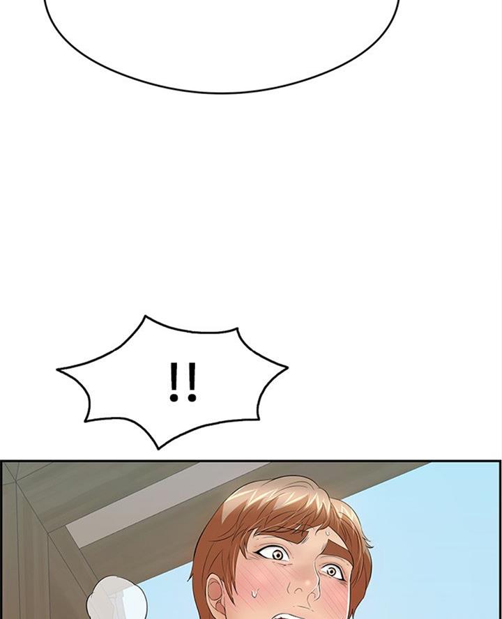 《致命的她》第109话 第75页