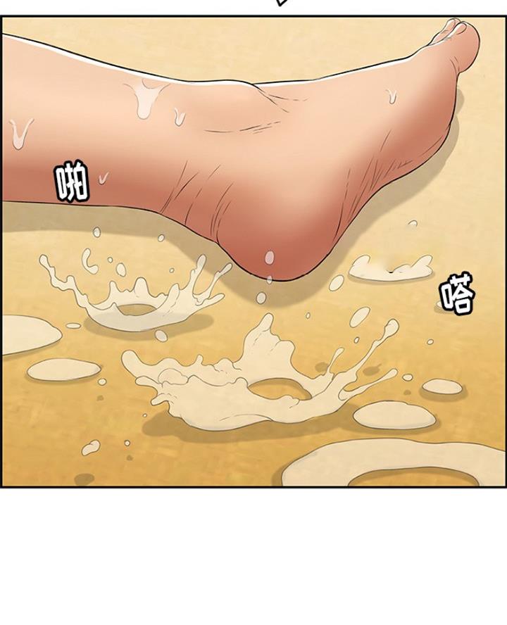 《致命的她》第114话 第25页