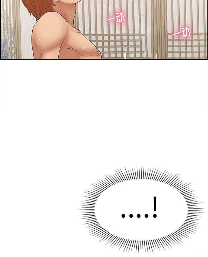 《致命的她》第114话 第28页
