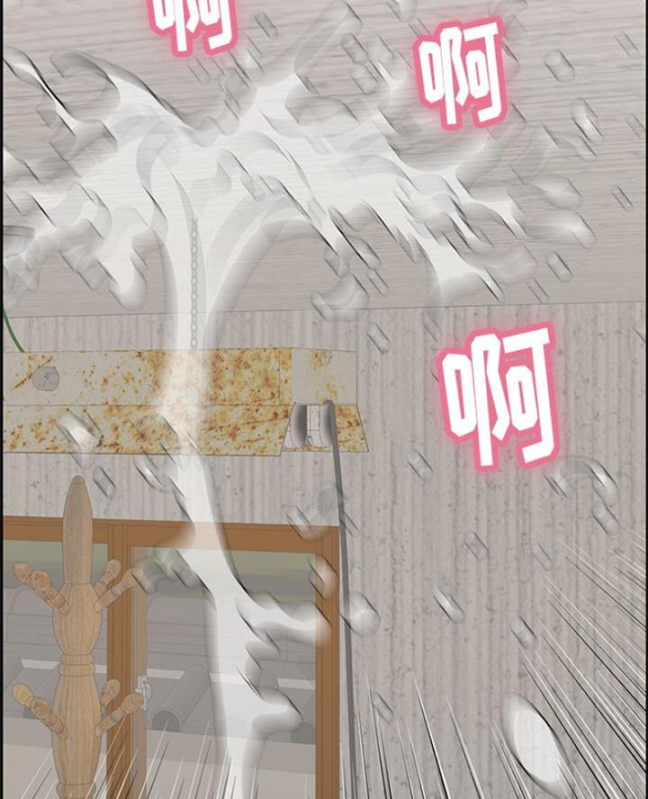 《致命的她》第114话 第3页
