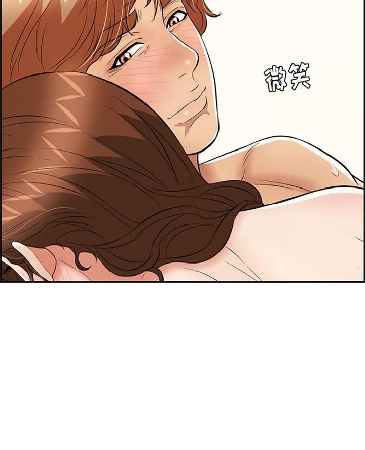 《致命的她》第114话 第42页