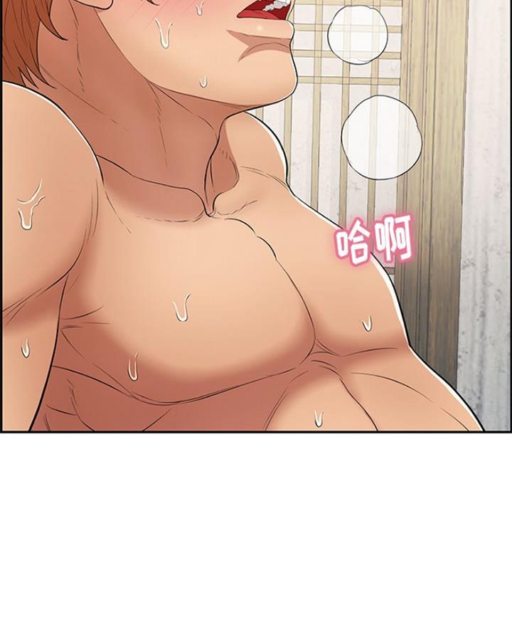 《致命的她》第114话 第7页