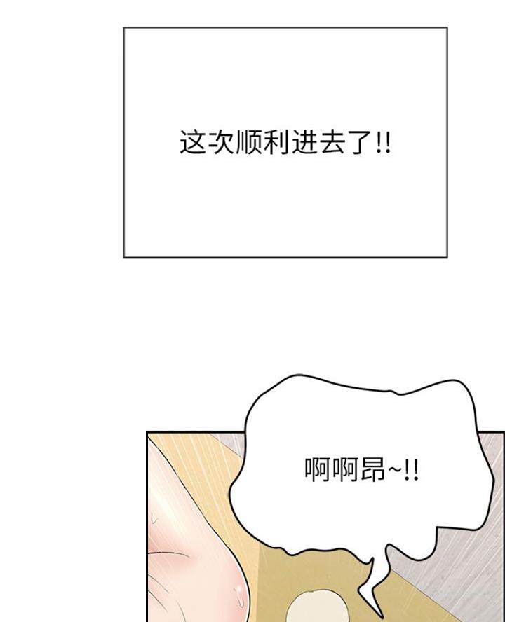 《致命的她》第113话 第16页