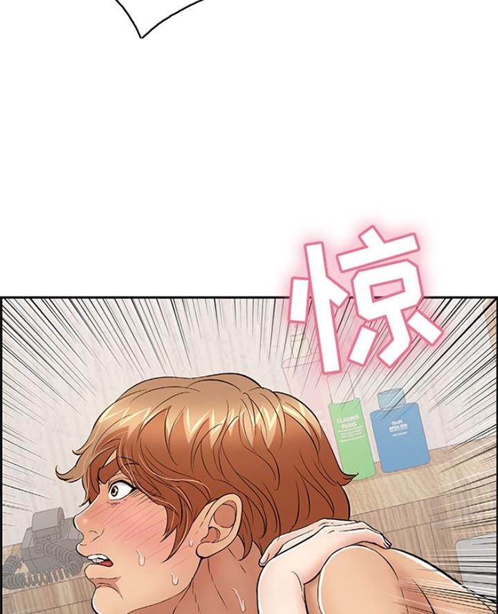 《致命的她》第113话 第18页