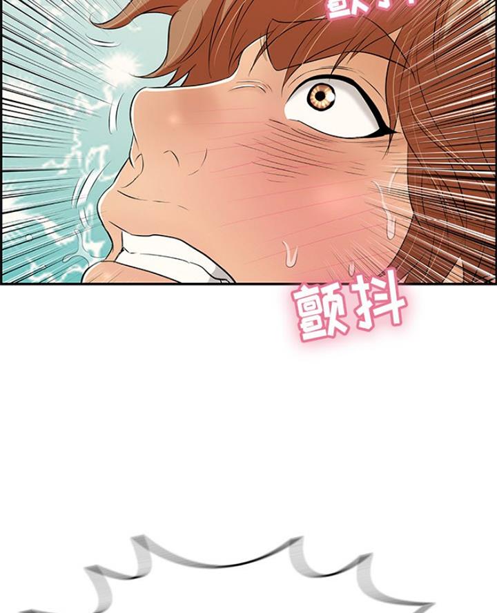 《致命的她》第113话 第45页
