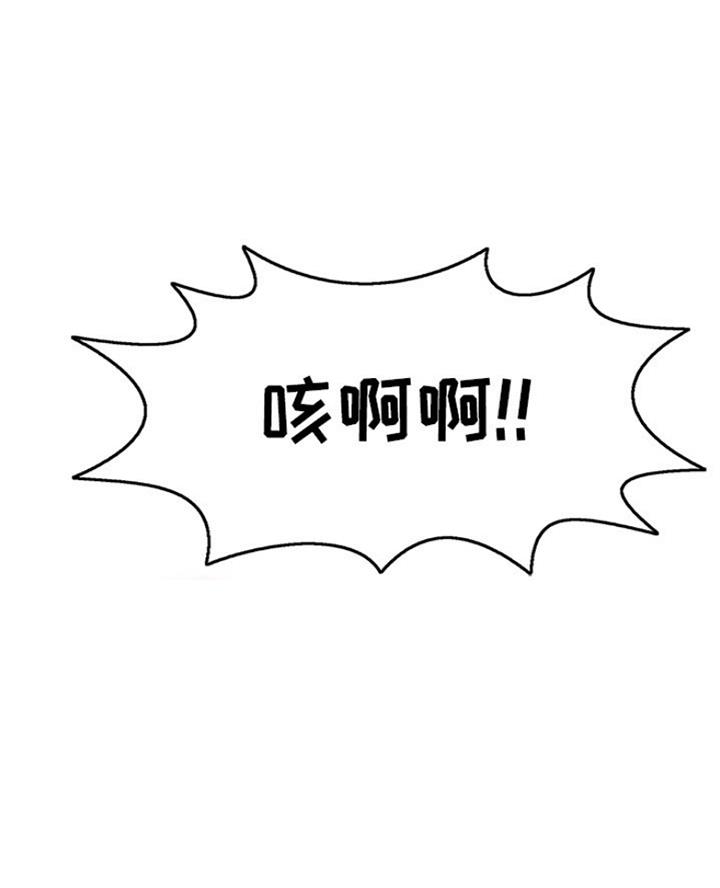 《致命的她》第113话 第47页