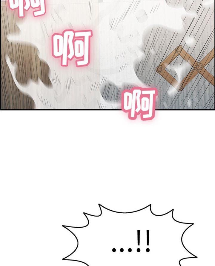 《致命的她》第113话 第52页