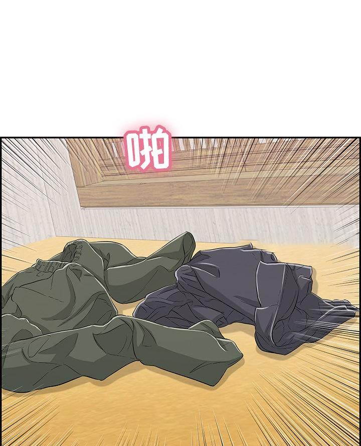 《致命的她》第112话 第43页
