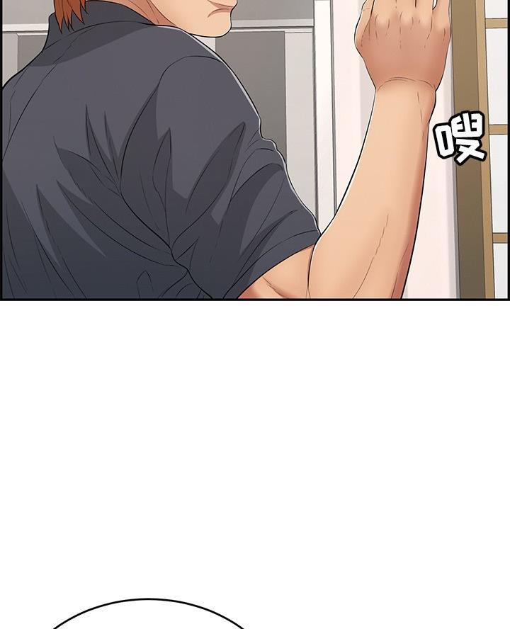 《致命的她》第116话 第30页