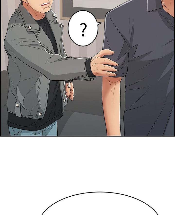 《致命的她》第116话 第33页