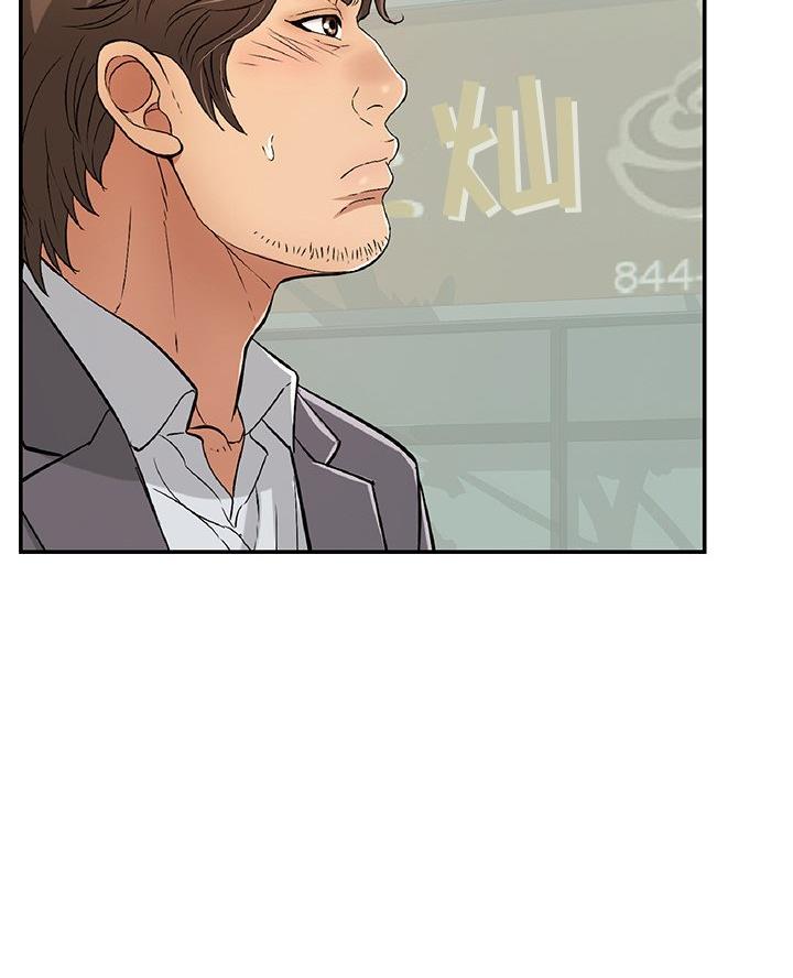 《致命的她》第116话 第4页
