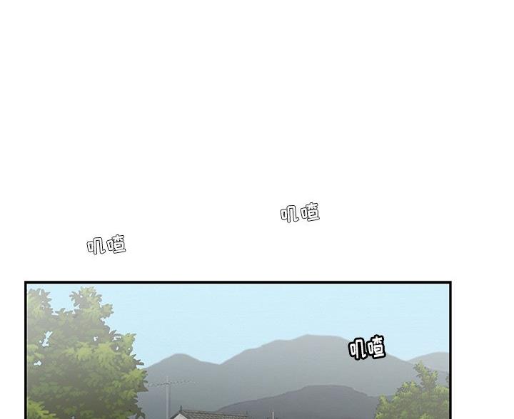 《致命的她》第117话 第80页