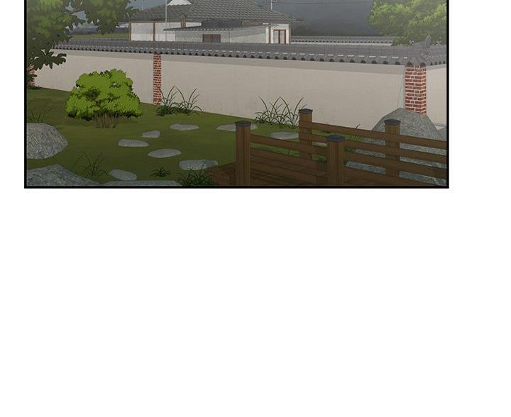 《致命的她》第117话 第81页