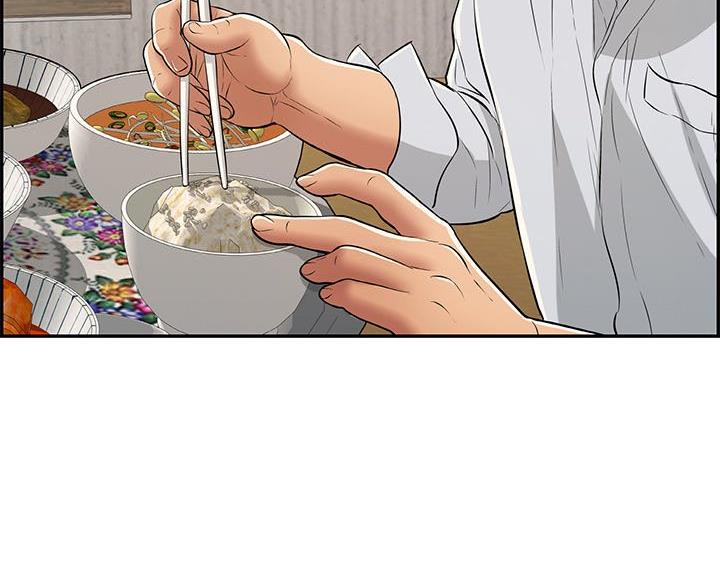 《致命的她》第117话 第85页