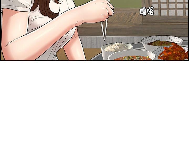 《致命的她》第117话 第87页