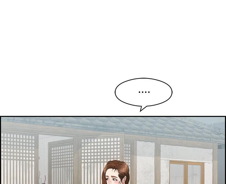 《致命的她》第117话 第94页