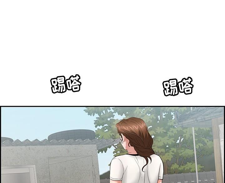 《致命的她》第117话 第99页