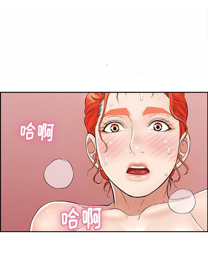 《致命的她》第115话 第11页