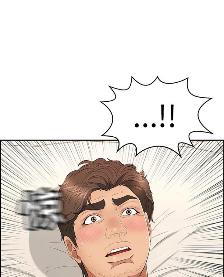 《致命的她》第115话 第12页
