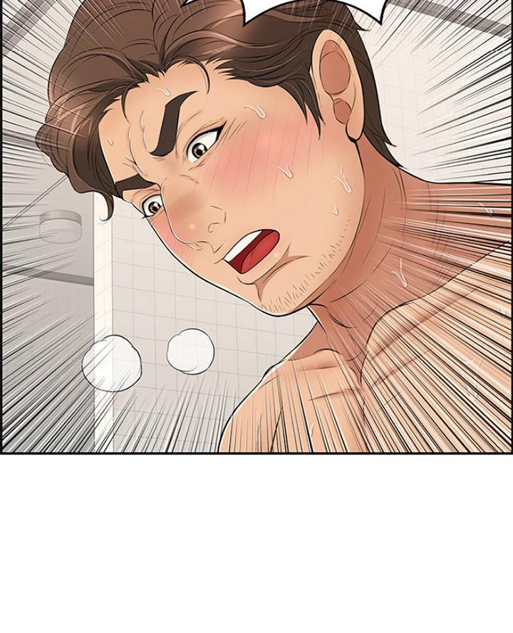 《致命的她》第115话 第39页