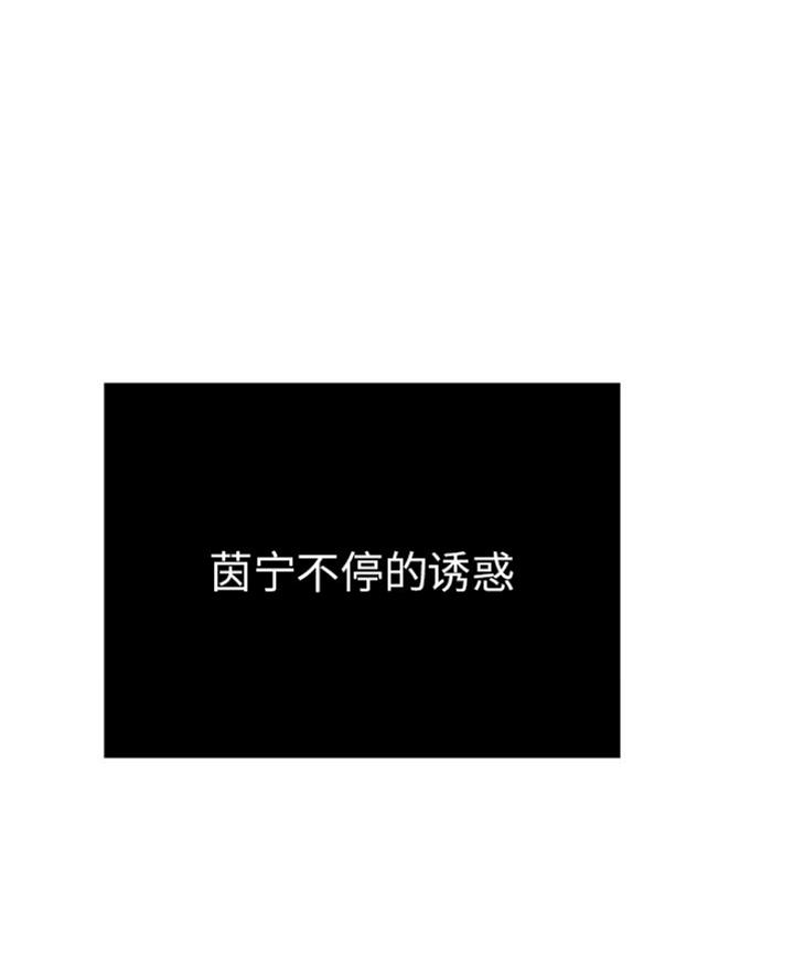 《致命的她》第115话 第48页