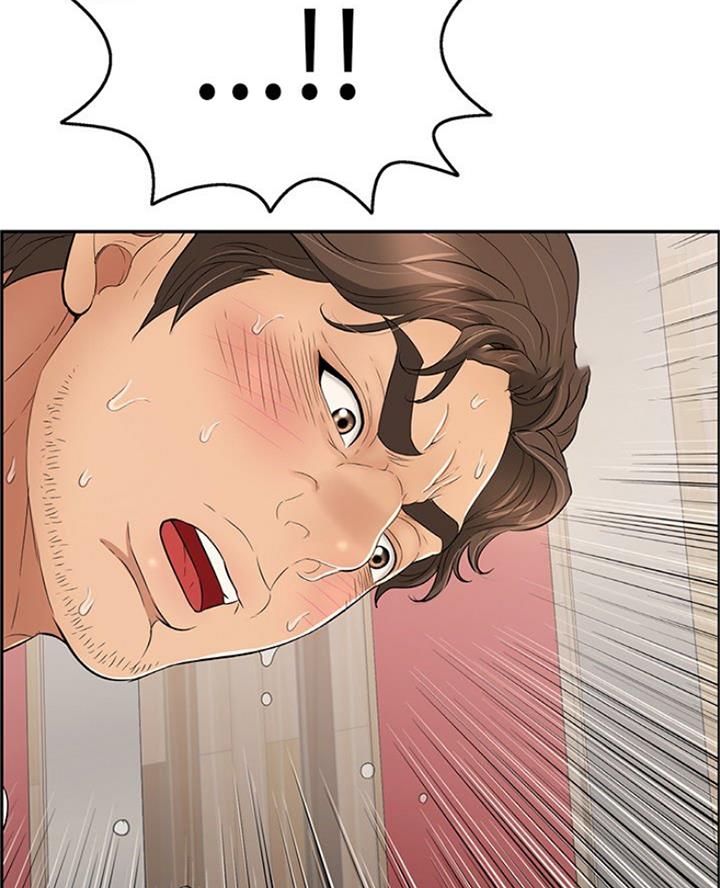 《致命的她》第115话 第52页