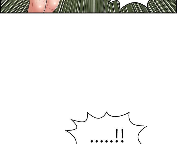 《致命的她》第118话 第29页