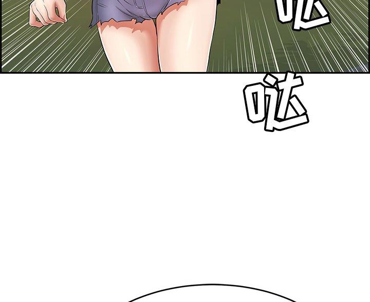 《致命的她》第118话 第39页