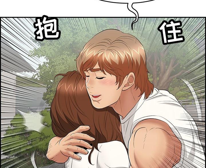 《致命的她》第118话 第52页