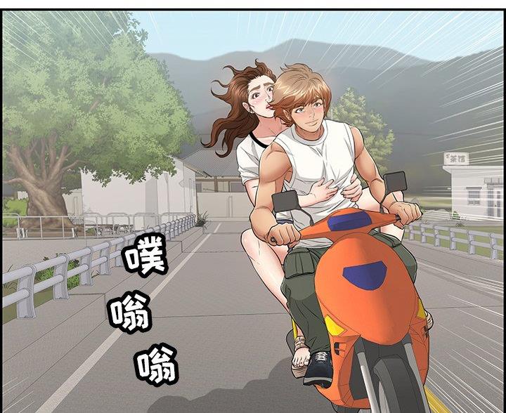 《致命的她》第118话 第57页