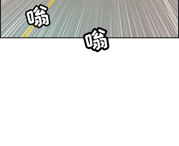 《致命的她》第118话 第63页