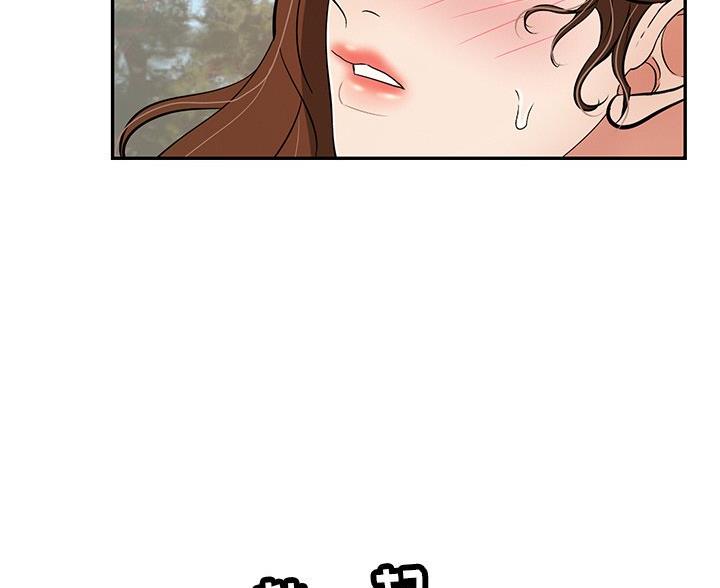 《致命的她》第119话 第34页