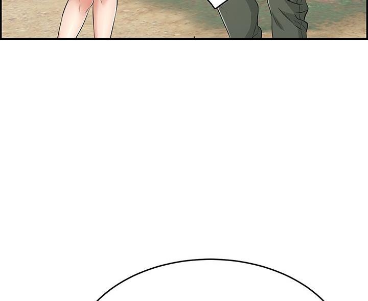 《致命的她》第119话 第43页