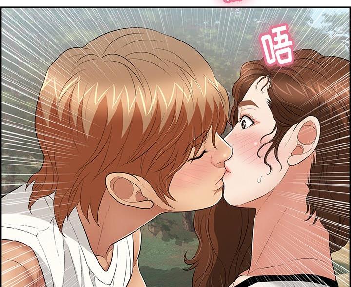 《致命的她》第119话 第49页