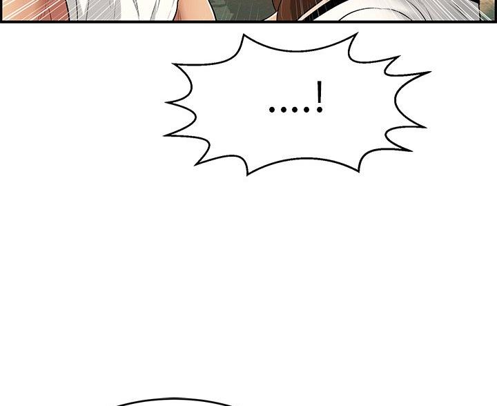 《致命的她》第119话 第50页