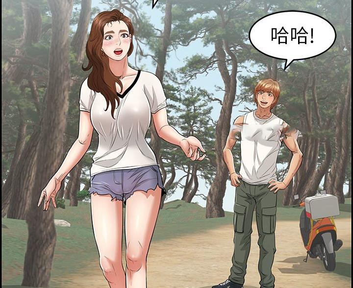 《致命的她》第119话 第6页