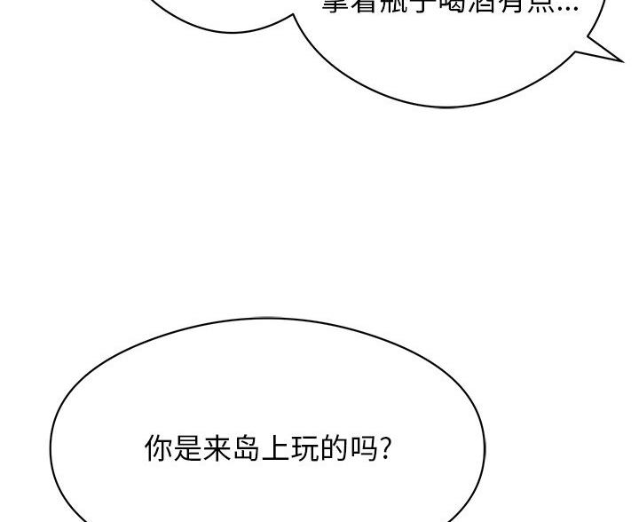 《致命的她》第120话 第108页