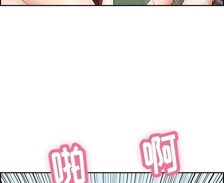 《致命的她》第120话 第26页
