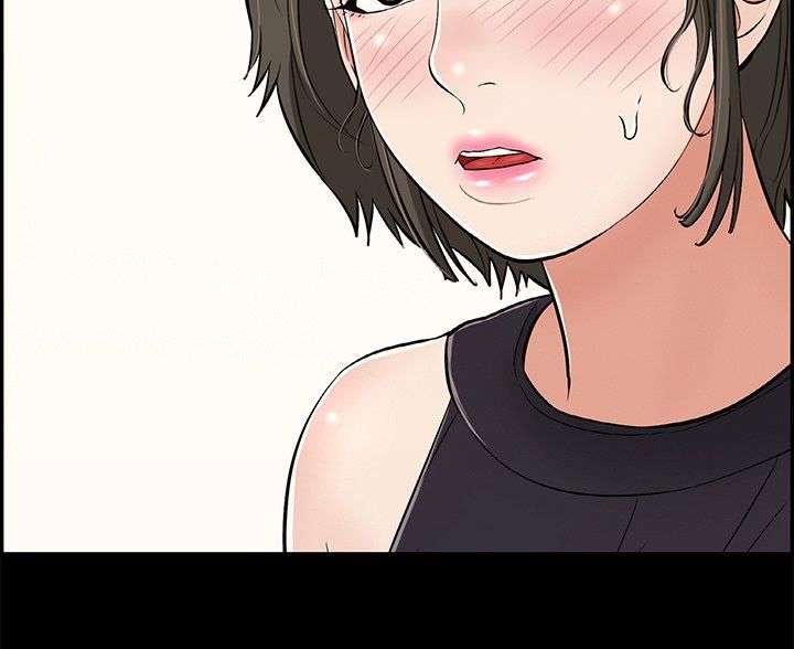 《致命的她》第120话 第47页