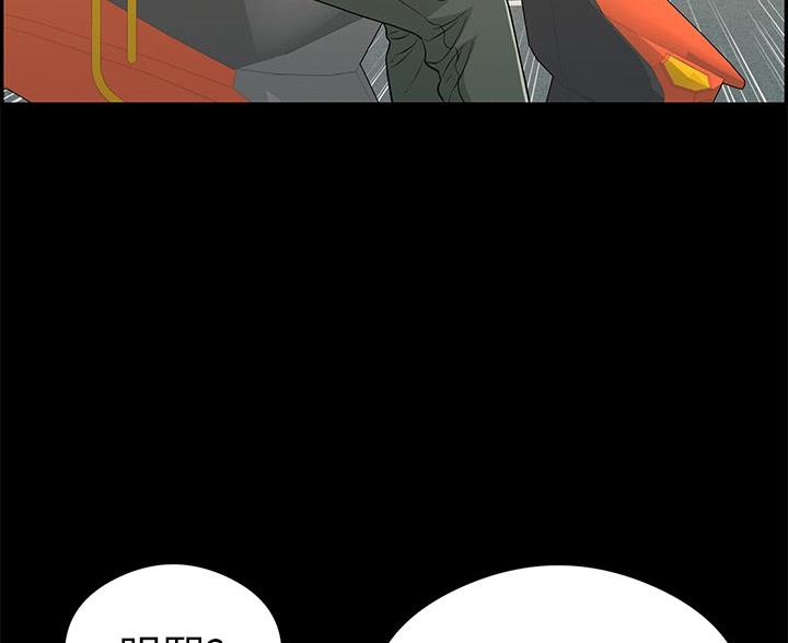 《致命的她》第120话 第62页