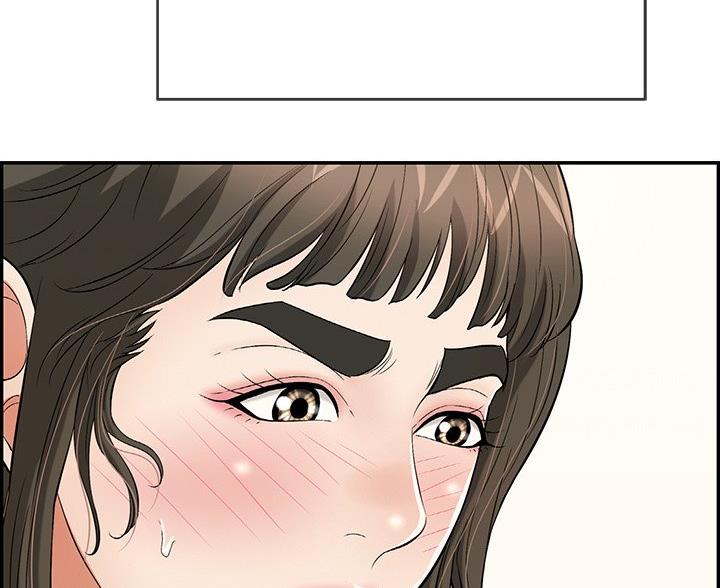 《致命的她》第120话 第83页