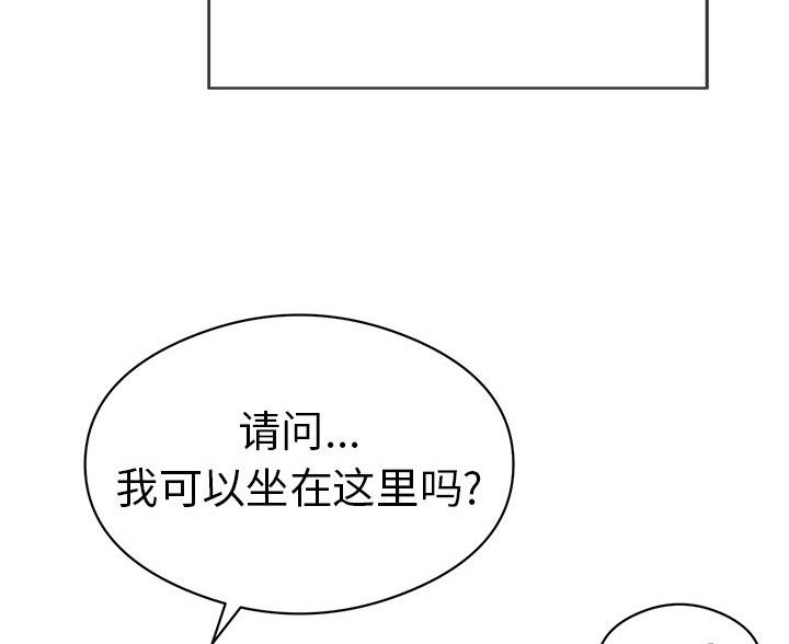 《致命的她》第120话 第85页