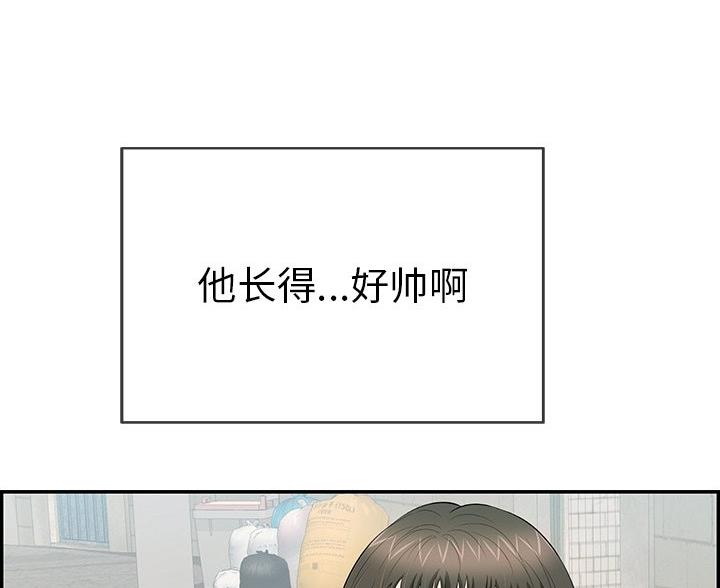 《致命的她》第120话 第92页