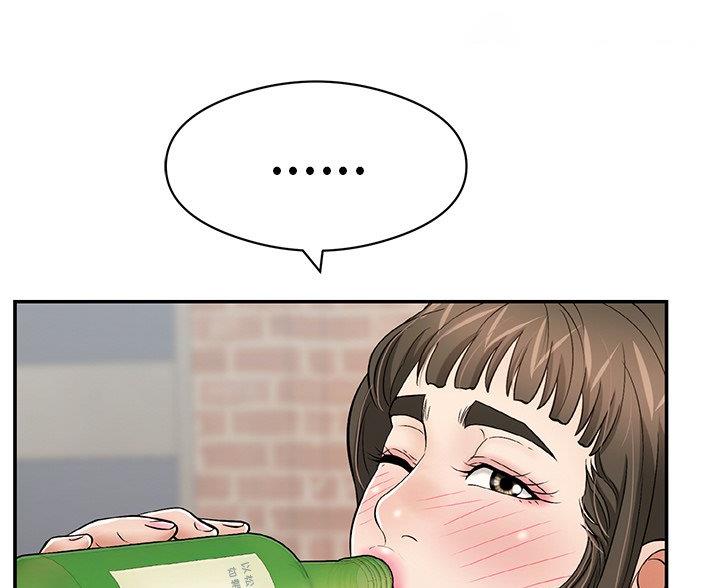 《致命的她》第120话 第99页