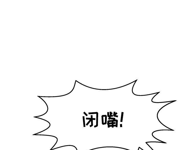 《致命的她》第123话 第46页