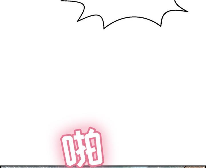 《致命的她》第123话 第51页
