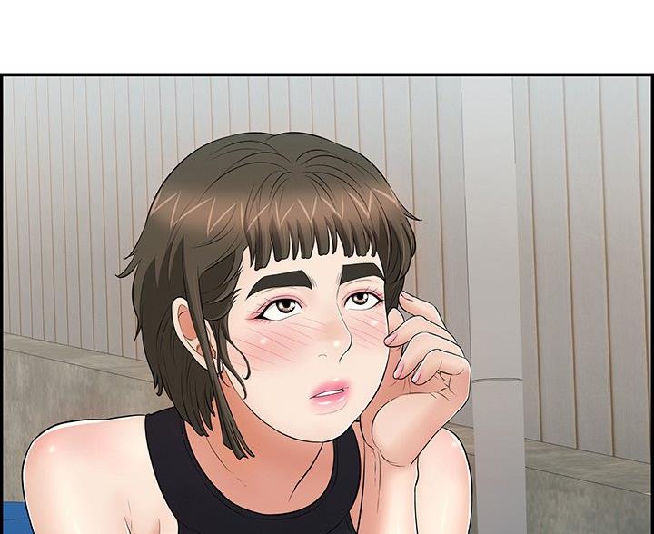《致命的她》第121话 第11页