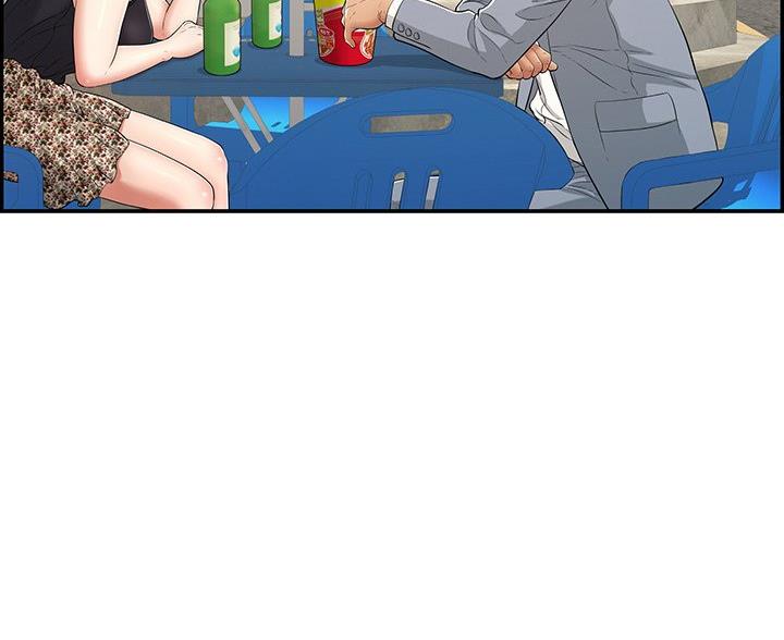《致命的她》第121话 第14页