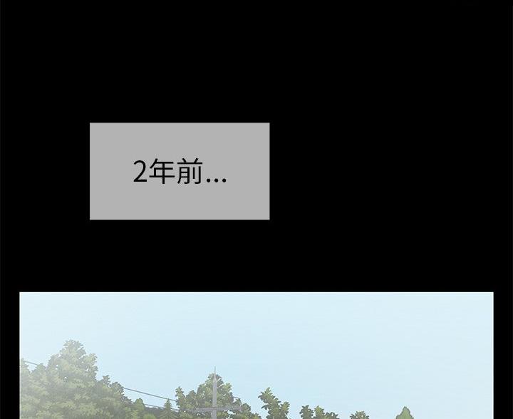《致命的她》第121话 第36页